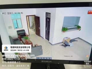 祥兆新能源汽车销售元宝店监控系统