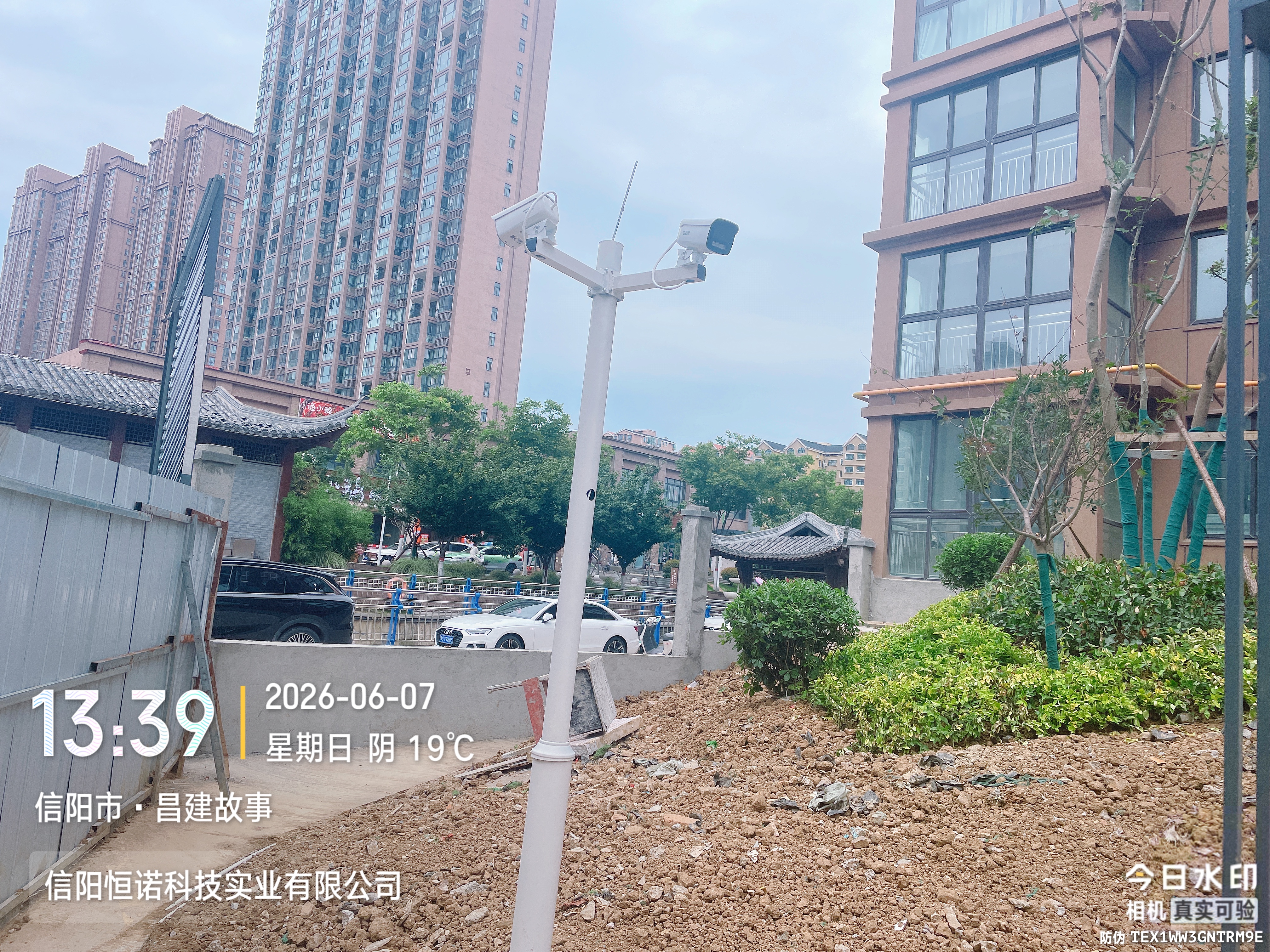 信阳市平桥区瑞祥花园监控项目