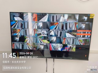 信阳市平桥区长台关中心校监控维修